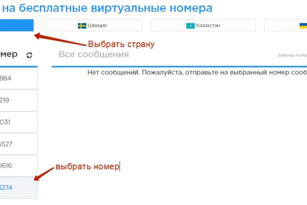 Замена hydra