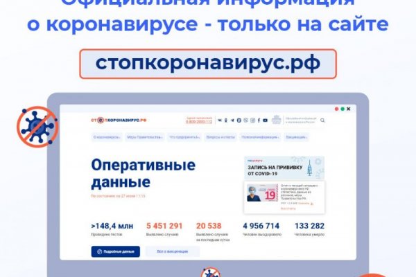 Кракен онион даркнет площадка