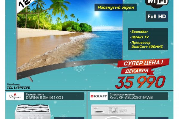 2krn live