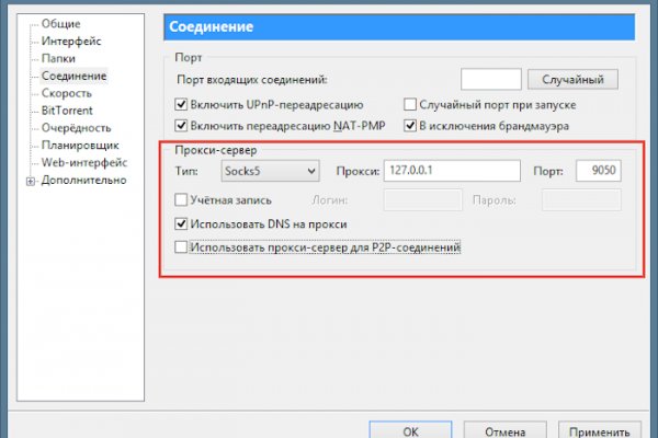 Как зайти на кракен дарк