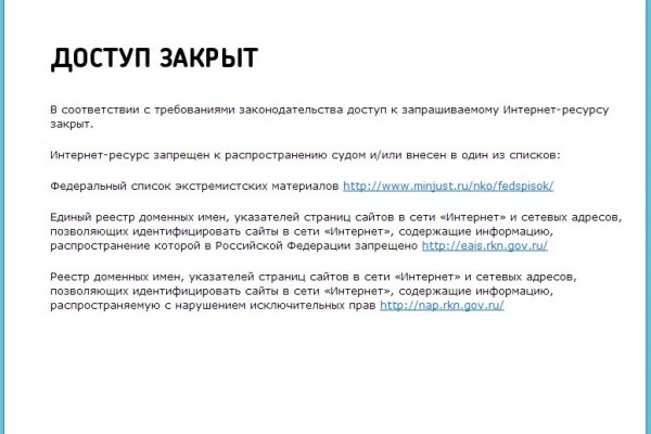Кракен ссылка зайти