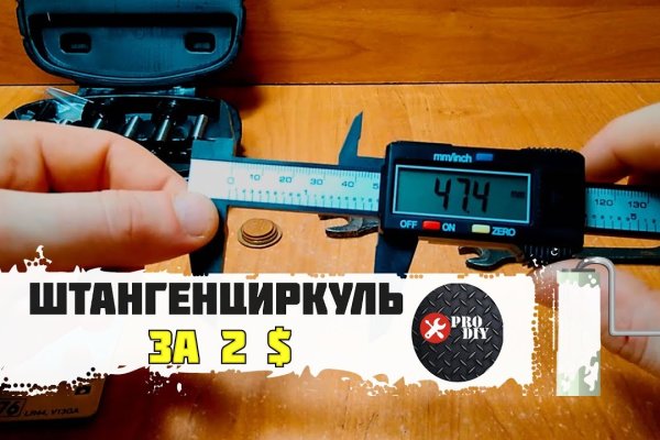 Как зайти на кракен браузеры