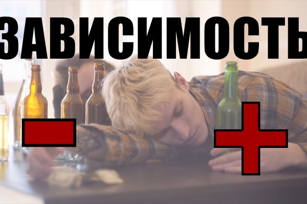 Рабочее зеркало кракен