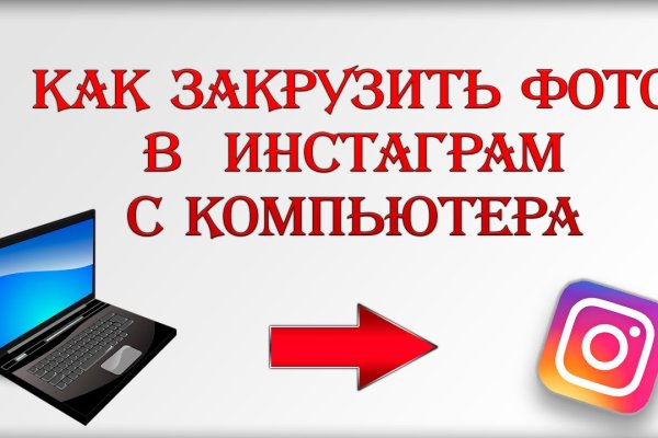 Кракен шоп зеркало