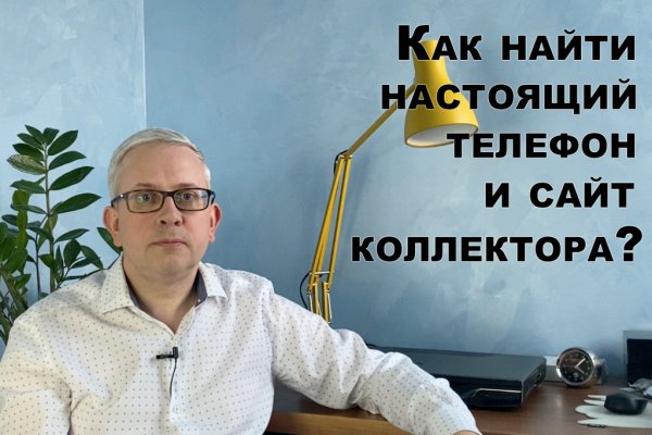 Официальный сайт кракен тор