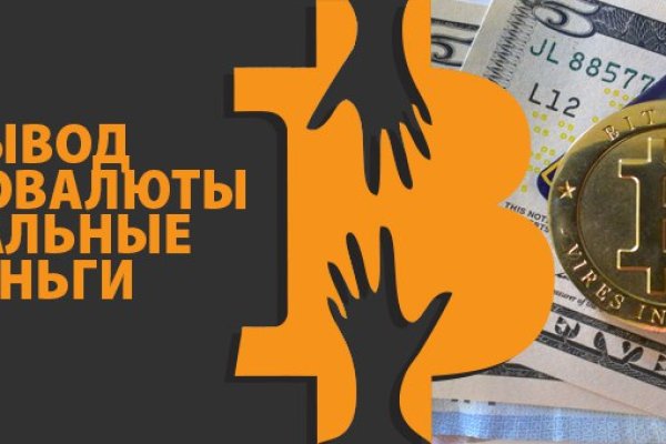 Можно вывести деньги с кракена