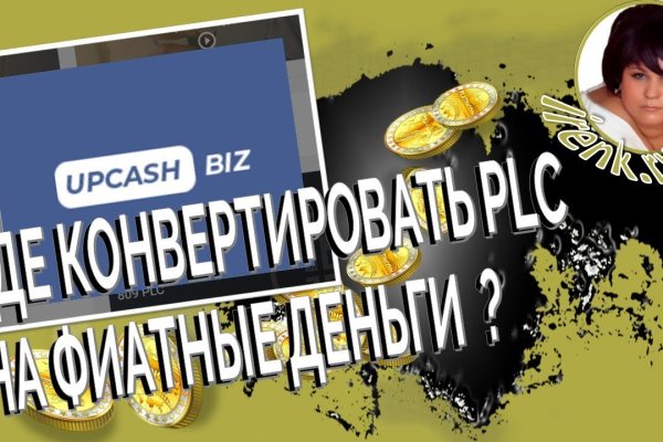 Кракен маркет даркнет только через тор