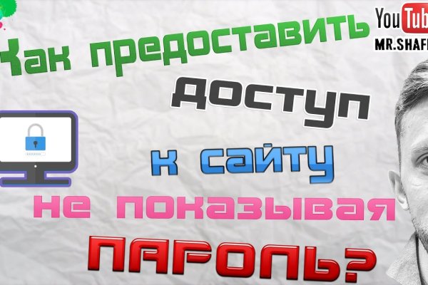 Ссылка на кракен даркнет