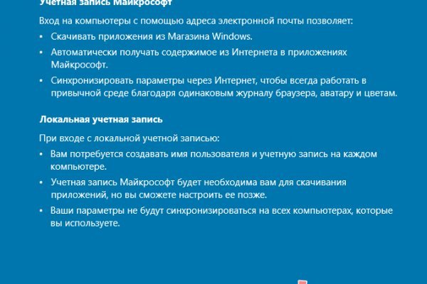 Кракен маркетплейс ссылка krakenat2krnkrnk com