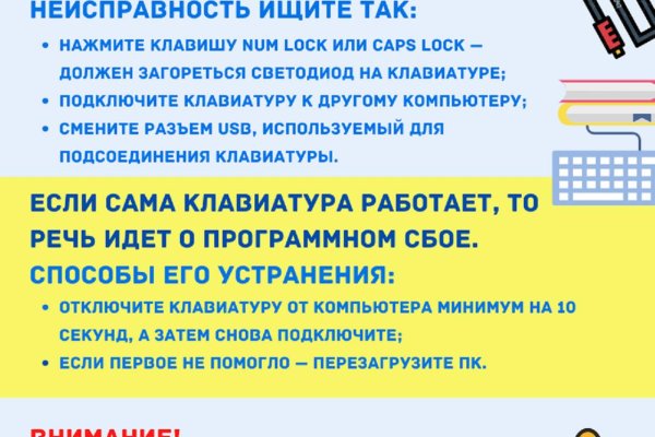 Кракен рабочая ссылка тор