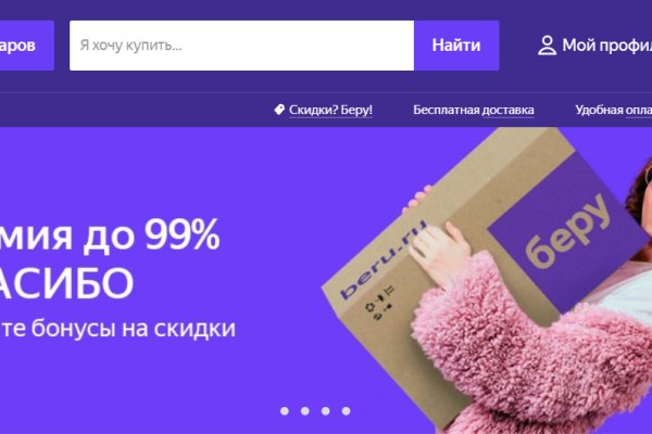 Кракен даркнет войти