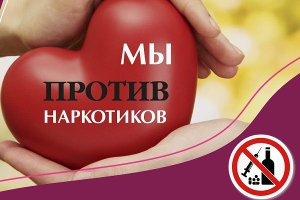 Ссылки в тор
