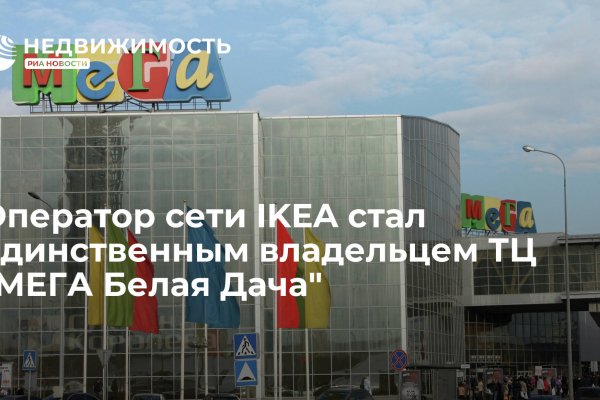 Kraken clear ссылка