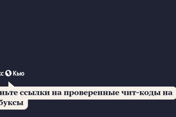 Кракен тор ссылка магазин