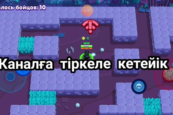 Почему не заходит на кракен