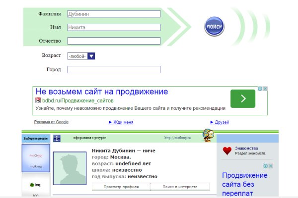 Ссылки тор браузер