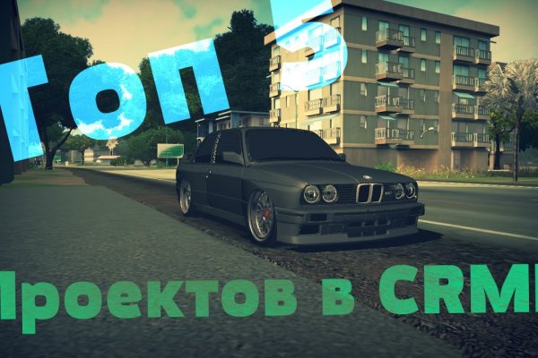 Браузер для кракен