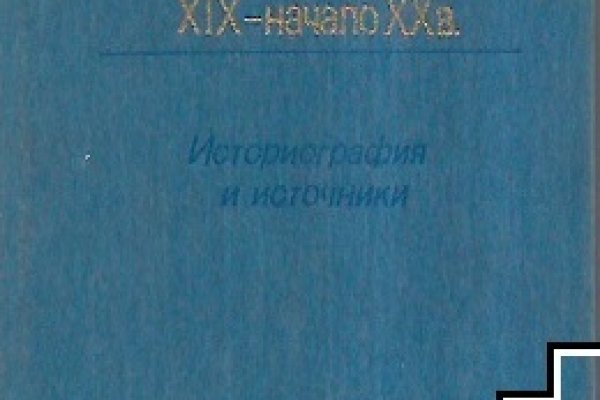 Даркнет кракен отзывы о платформе
