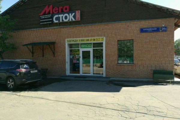 Кракен ссылка kra