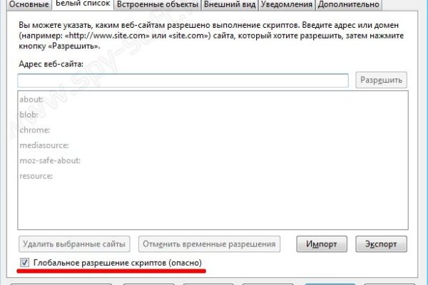 Как войти в кракен через тор