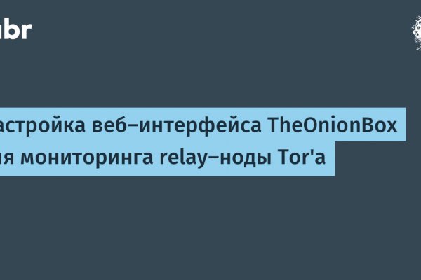Ссылка на кракен даркнет