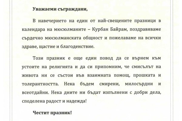 Кракен сайт