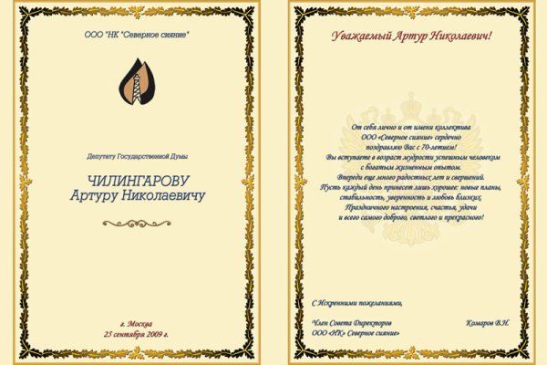 Кракен через тор