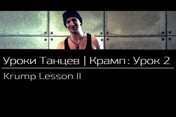 Сайты продаж наркотиков
