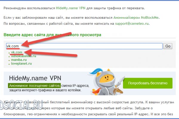 Kraken onion вход