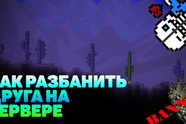 Kraken зеркало даркнет