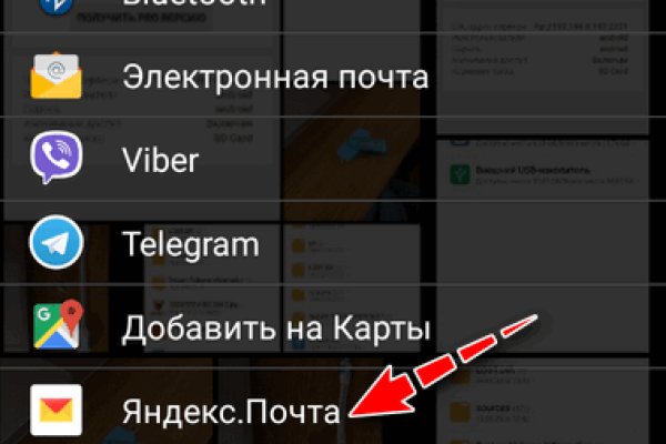 Рабочий кракен