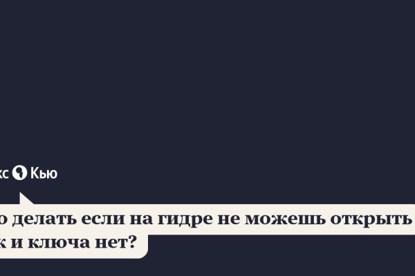 Кракен сайт ссылка онлайн