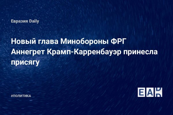Ссылка на кракен тор kr2web in