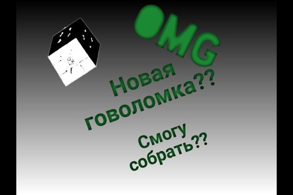 Кракен точка