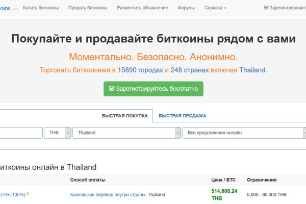 Кракен топ