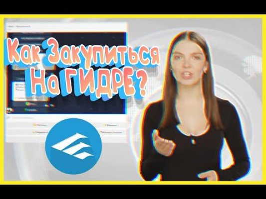 Что за кракен маркет
