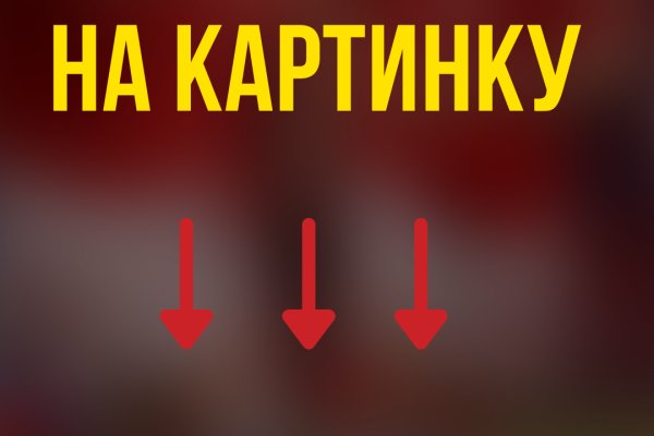 Кракен маркетплейс товары