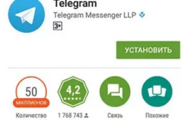 Кракен сайт покупок