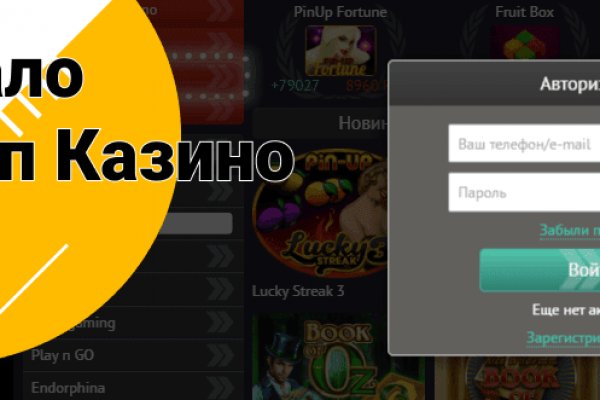 Кракен маркетплейс тор