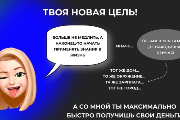 Пользователь не найден кракен что делать