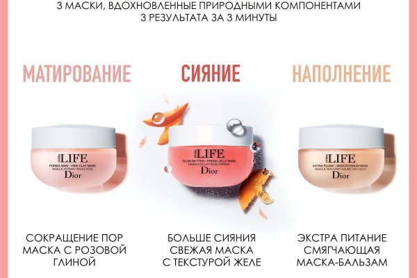 Kraken зеркало kraken link top