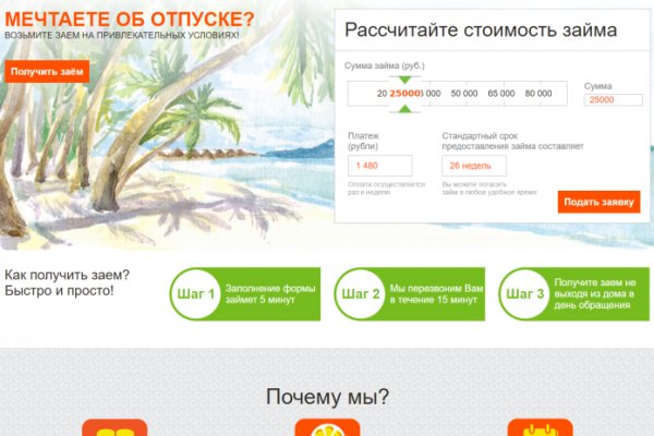 Кракен ссылку где