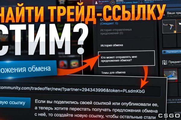 Активная ссылка на кракен