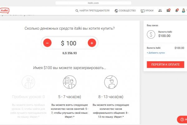 Рабочие ссылки и зеркала кракен