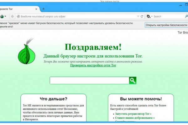 Кракен вход официальная ссылка