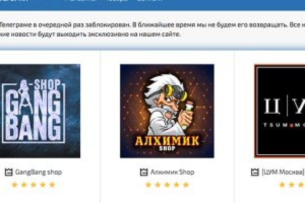 Кракен зайти зеркало