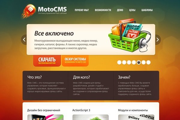 Кракен маркетплейс зайти