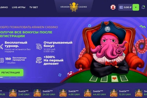 Кракен магазин krakens13 at